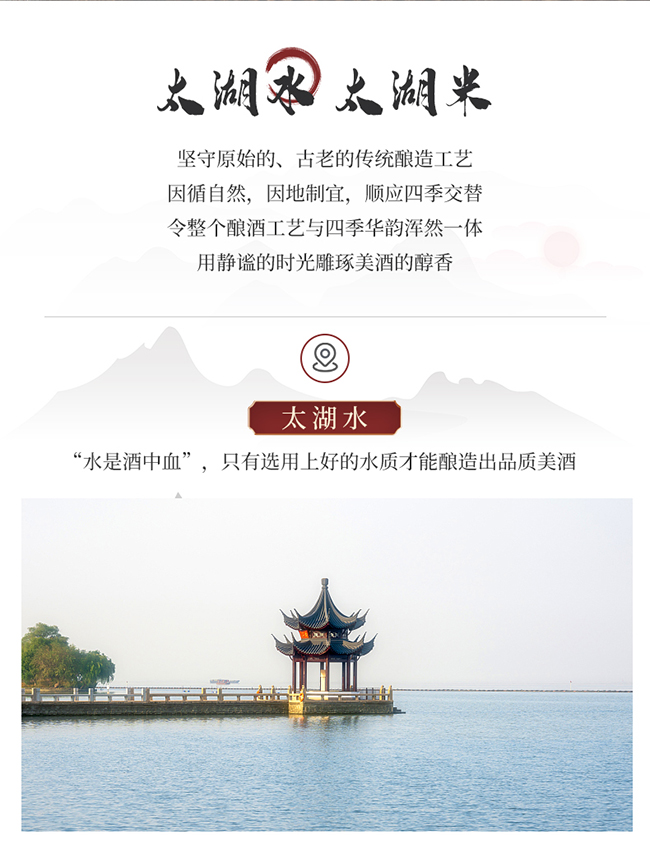 吳井白酒醉園林·紅醉 米香型【42°500ml】