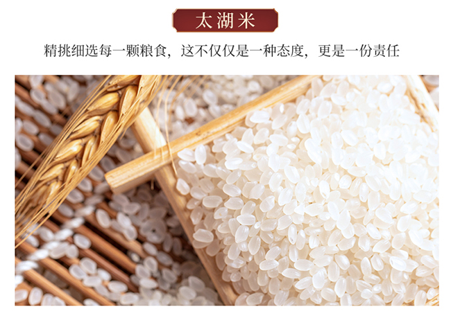 吳井白酒醉園林·紅醉 米香型【42°500ml】