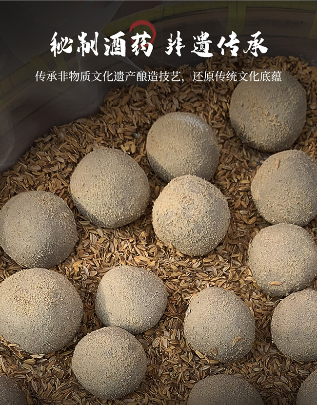 吳井白酒醉園林·紅醉 米香型【42°500ml】