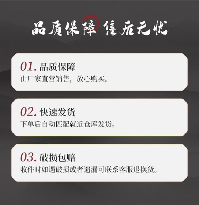 吳井白酒醉園林·紅醉 米香型【42°500ml】