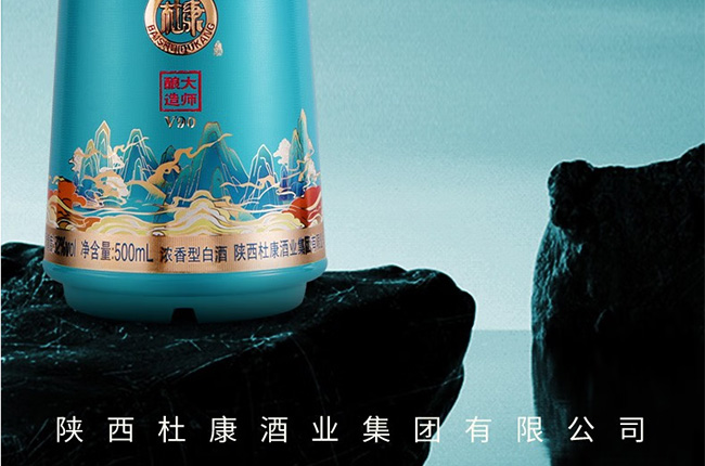 白水杜康酒釀造大師V90 濃香型【52度 500ml】