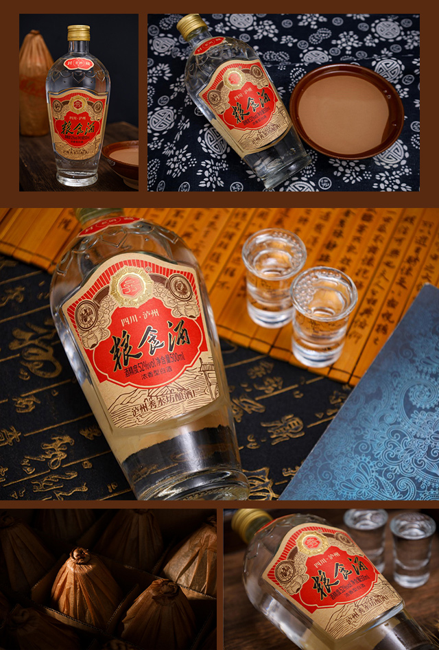 四川瀘州糧食酒濃香型