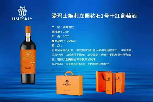 (i)ʿf@@ʯ1̖(ho)ɼtѾ202014 750ml