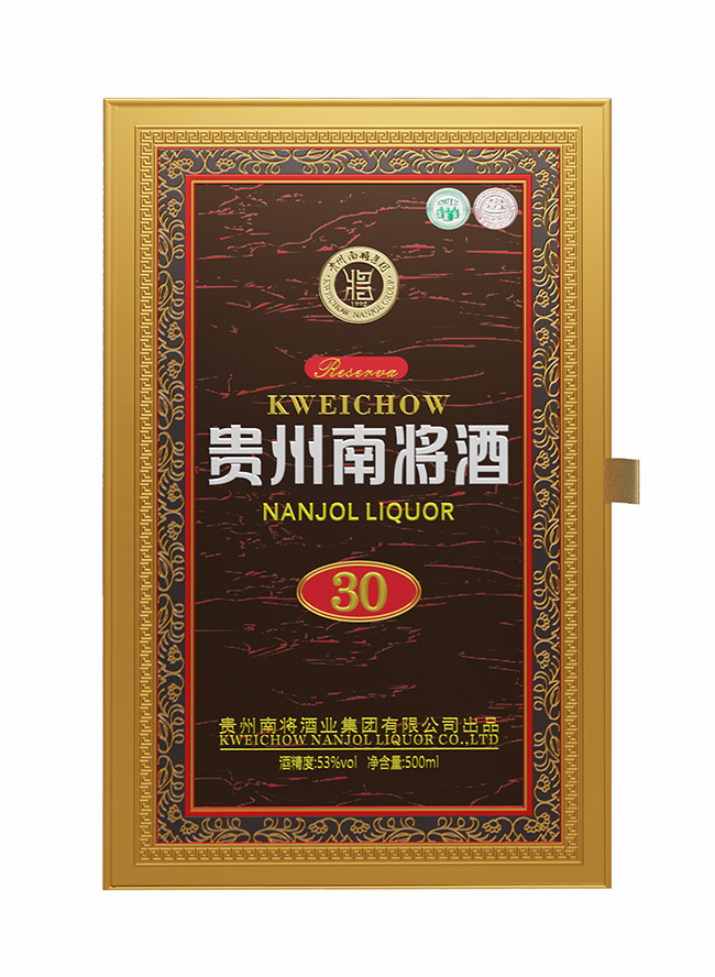 南將酒新30