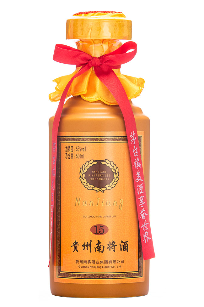 南將酒15