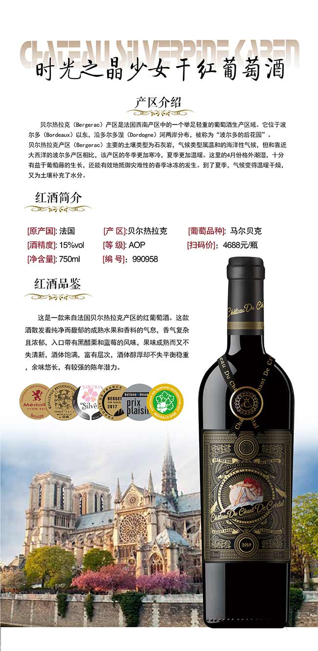 r(sh)֮ŮɼtѾơ15750ml