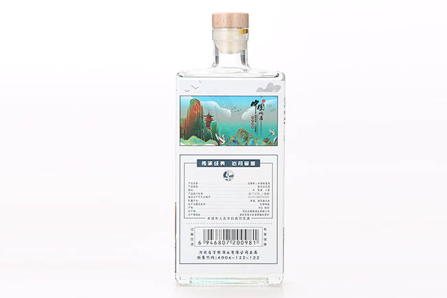 店掌柜酒·中國味道