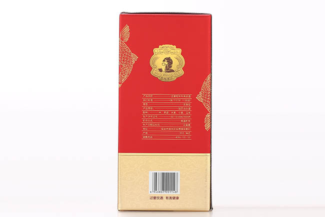 店掌柜酒·年年有余