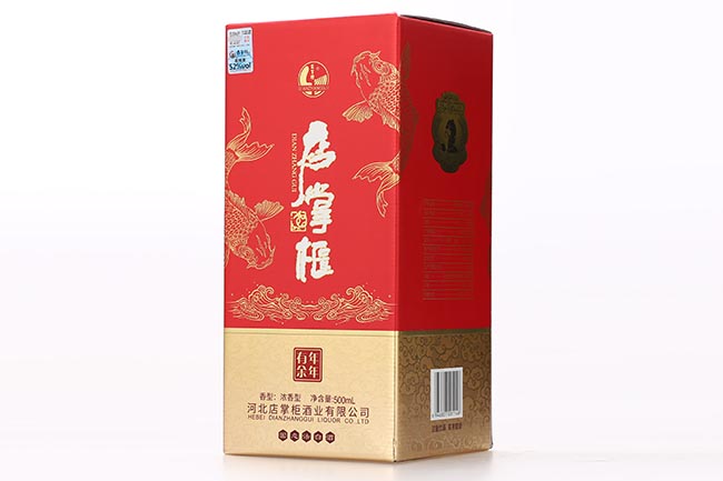 店掌柜酒·年年有余