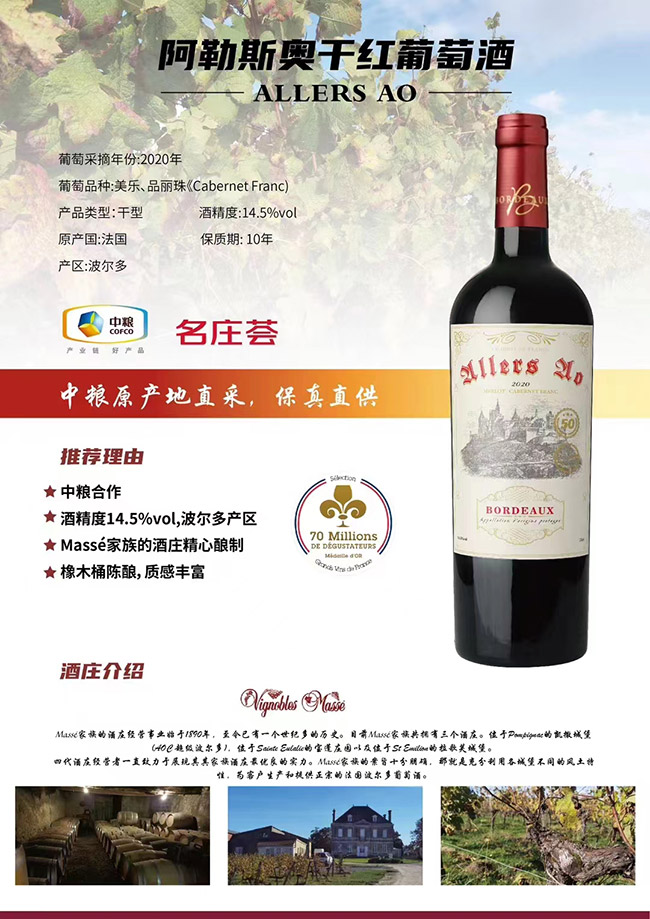 ˹WɼtѾơ14.5 750ml