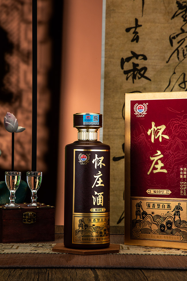 懷莊編號(hào)10