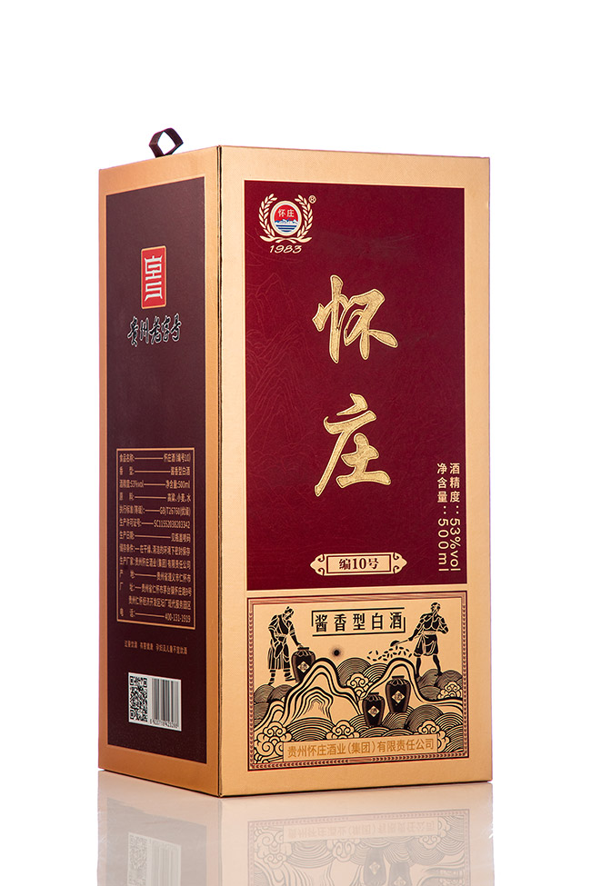 懷莊編號(hào)10