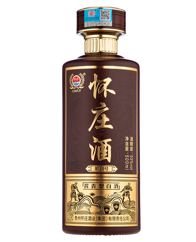 懷莊編號(hào)10