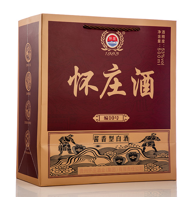 懷莊編號(hào)10