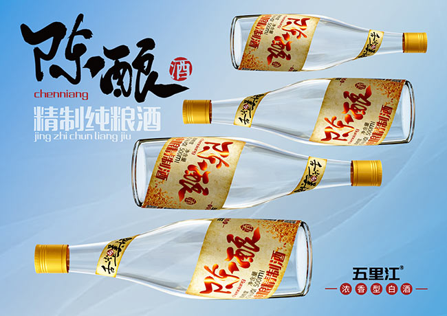 五里江陳釀酒濃香型酒【42度500ml】
