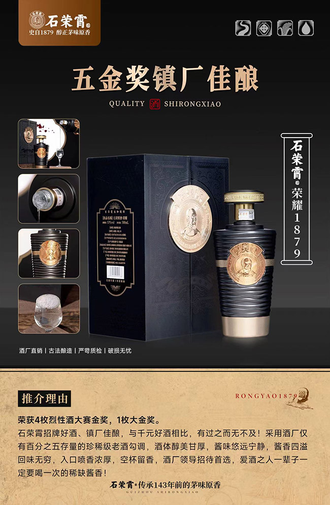 ʯsƘsҫ1879 u͡53 500ml