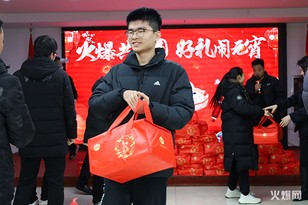 元宵佳節(jié)至,共慶團(tuán)圓時(shí)! 火爆網(wǎng)為員工發(fā)放暖心元宵禮品!