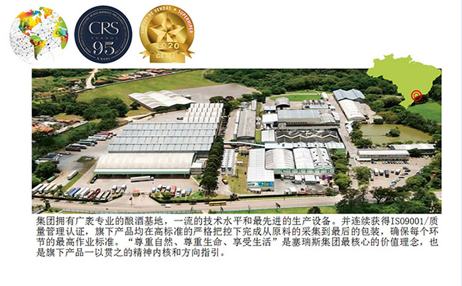 維嘉思特貢白蘭地