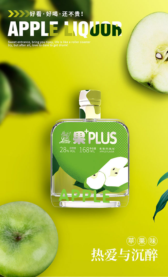 對白青春酒新濃香.蘋果味【28度168ml】