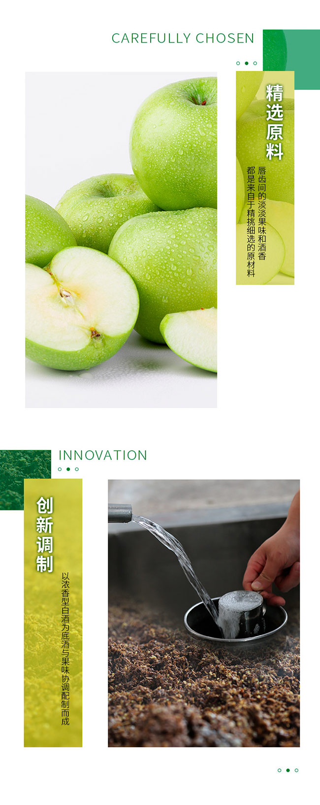 對白青春酒新濃香.蘋果味【28度168ml】