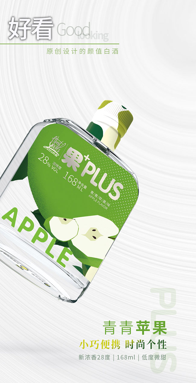 對白青春酒新濃香.蘋果味【28度168ml】