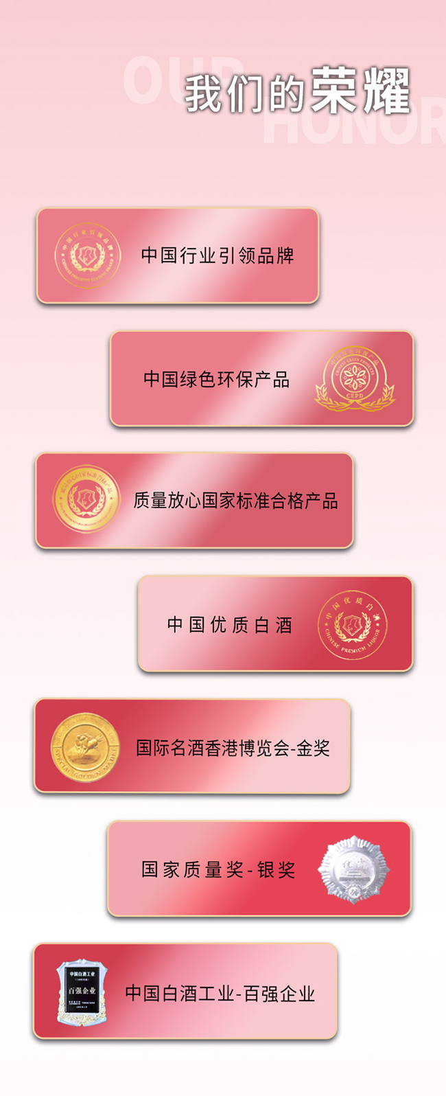 對白青春酒新濃香·蜜桃味【28度168ml】