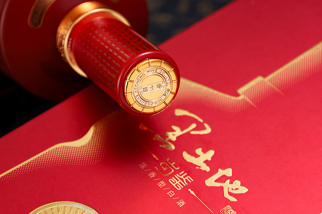 黑土地酒歲鑒V15