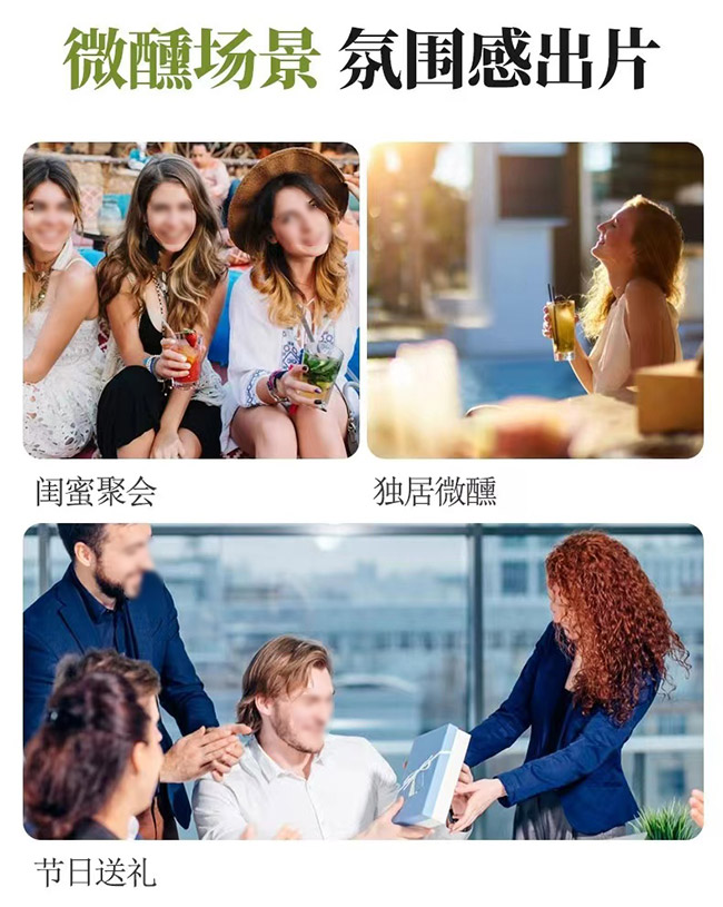 玫錯(cuò)青梅酒【13度 330ml】