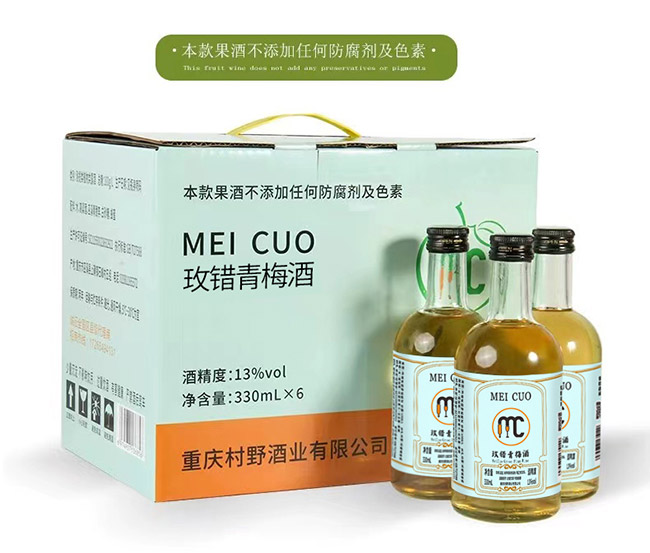 玫錯(cuò)青梅酒【13度 330ml】