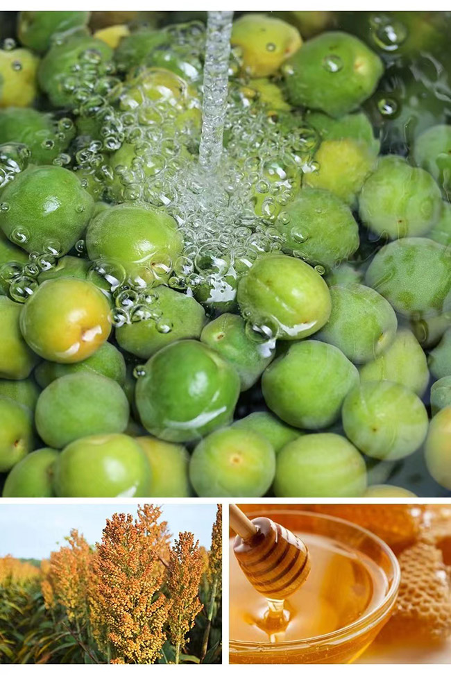 玫錯青梅酒【13° 330ml】