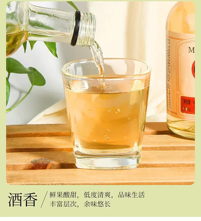 玫錯青梅酒【13° 330ml】