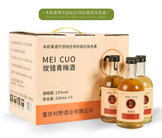 玫錯青梅酒【13° 330ml】