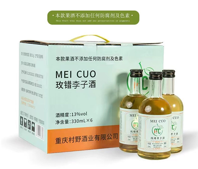 玫錯(cuò)李子酒【13° 330ml】