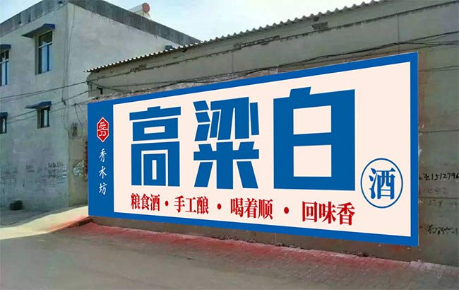 秀水坊高粱白酒42°500ml濃香型白酒