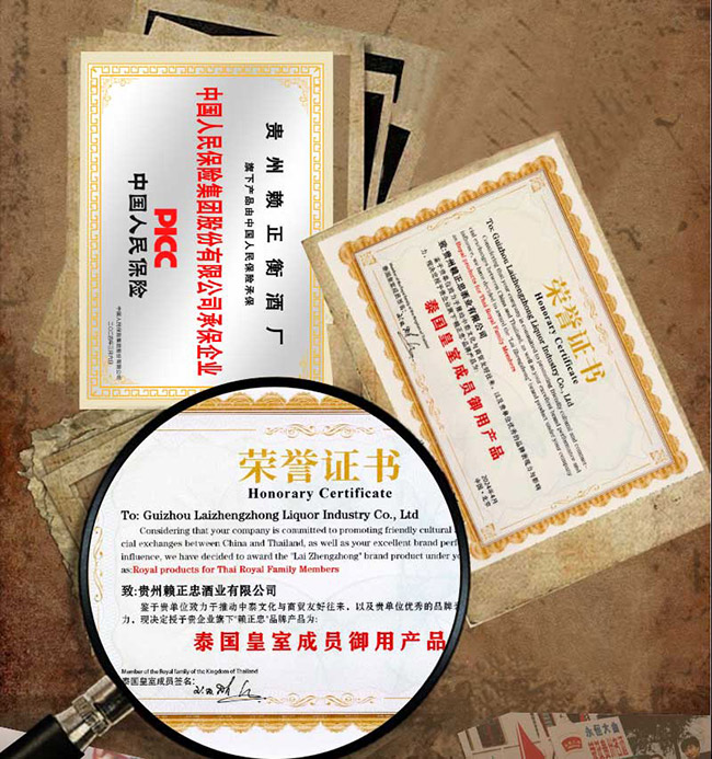 賴(lài)正忠·年代記憶