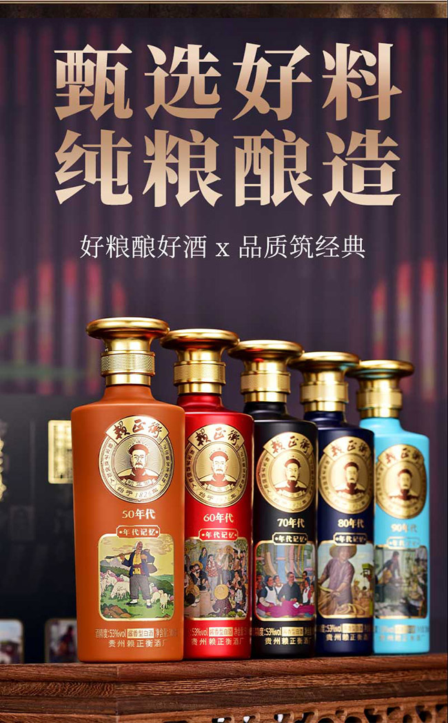 賴(lài)正忠·年代記憶