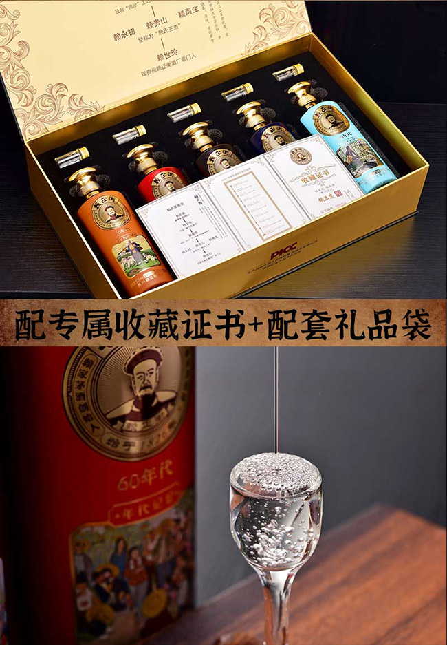 賴(lài)正忠·年代記憶