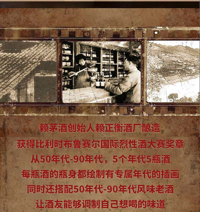 賴(lài)正忠·年代記憶