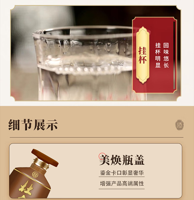 杜康酒T30 濃香型【50° 500ml】