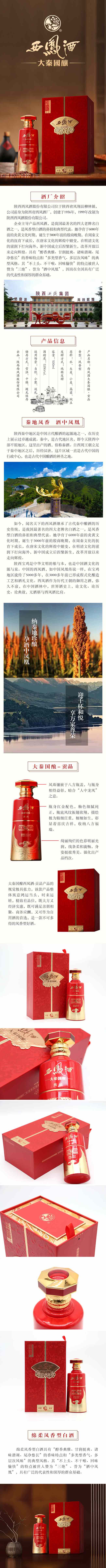 Pơ؇ᄡؕƷ P͡52 500ml