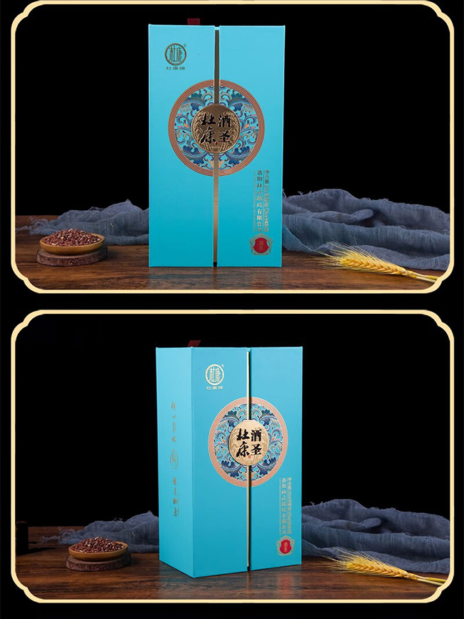 杜康酒圣酒 濃香型【52° 500ml】