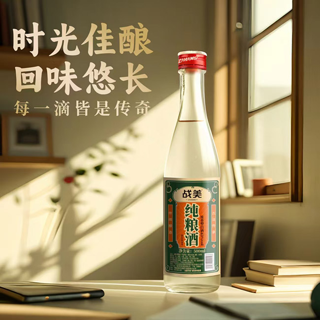 戰(zhàn)美純糧酒 濃香型【43° 500ml】