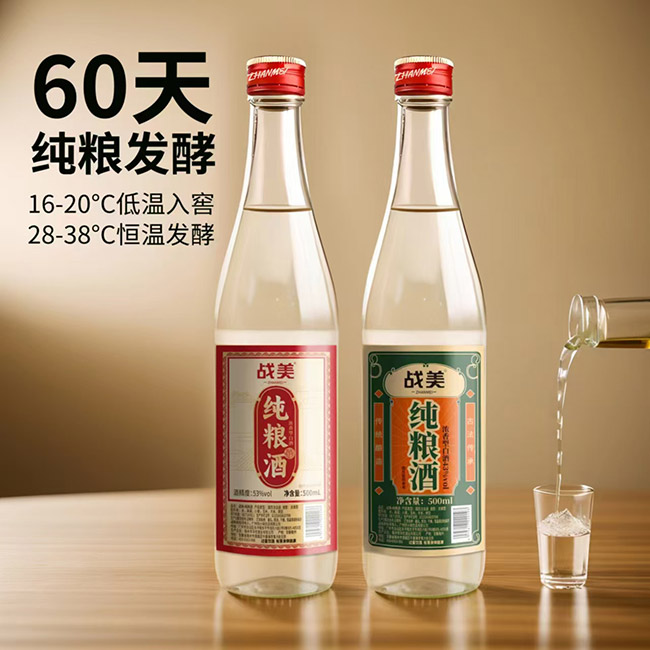 戰(zhàn)美純糧酒 濃香型【53° 500ml】
