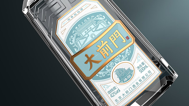 大前門酒臻釀 濃香型【42度 500ml】