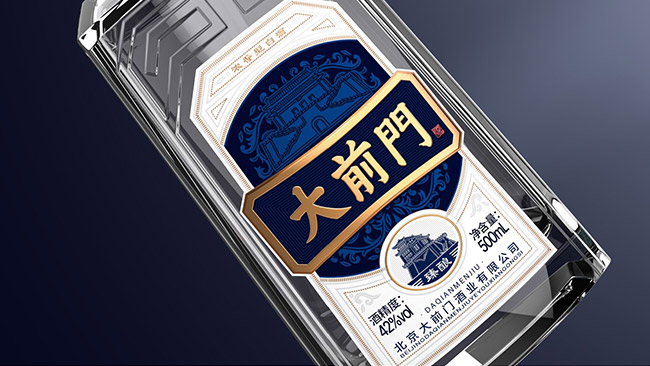 大前門酒臻釀 濃香型【42° 500ml】