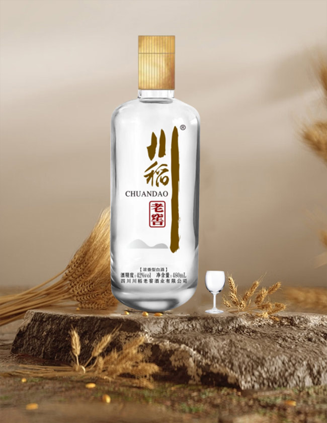 川稻老窖黃蓋3濃香型【42度480ml】