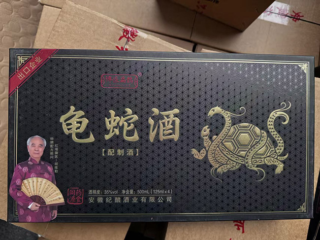 博醫(yī)扁鵲龜蛇酒【35° 125ml×4】