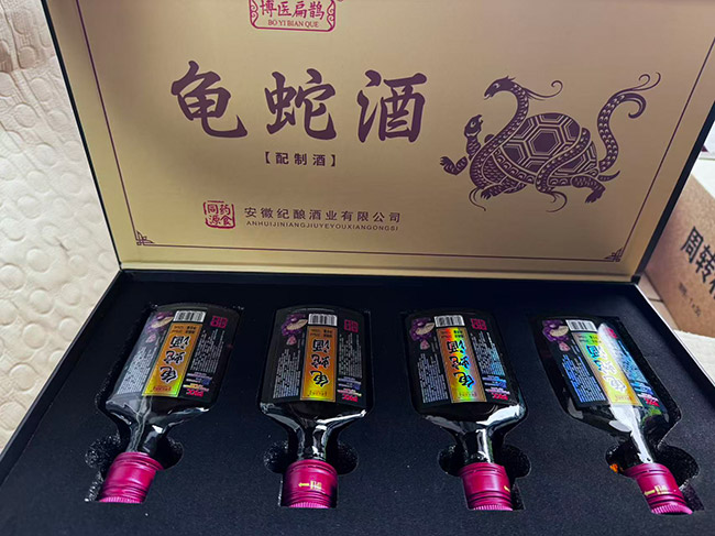 博醫(yī)扁鵲龜蛇酒【35° 125ml×4】