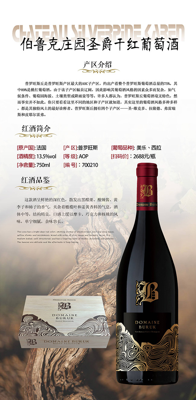 f@ʥɼtѾơ13.5 750ml