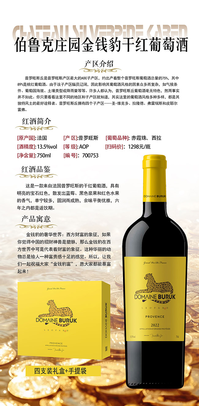 f@XɼtѾơ13.5 750ml